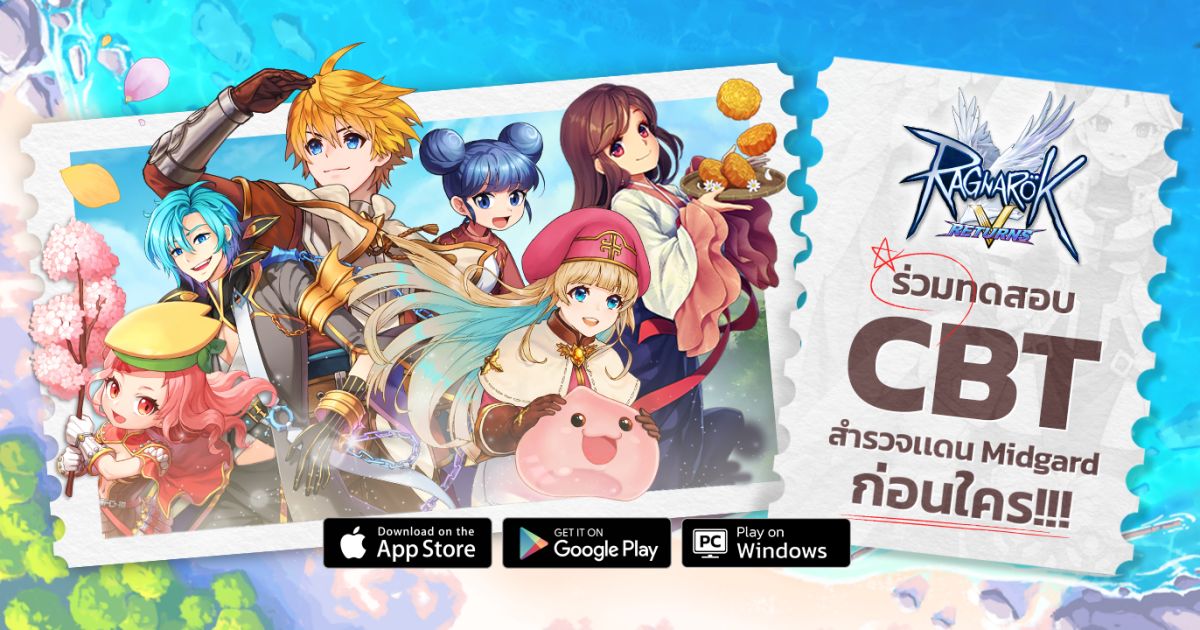 เกมมือถือน่าเล่นประจำสัปดาห์นี้ (29 มีนาคม 2567) 12 Ragnarok V Returns Feature
