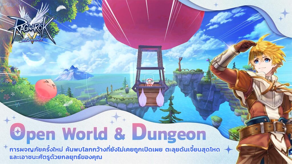 Ragnarok V: Returns เปิดทดสอบ CBT ทั้ง iOS/Android บนสโตร์ไทยแล้ว 6 Ragnarok V: Returns เปิดทดสอบ CBT ทั้ง iOS/Android บนสโตร์ไทยแล้ว