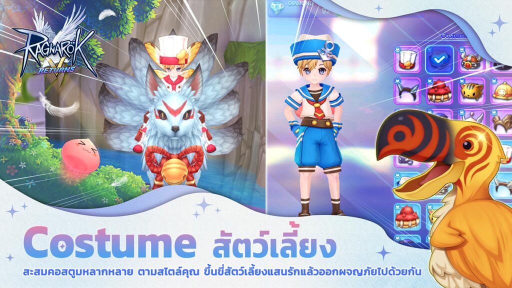 Ragnarok V: Returns เปิดทดสอบ CBT ทั้ง iOS/Android บนสโตร์ไทยแล้ว 8 Ragnarok V: Returns เปิดทดสอบ CBT ทั้ง iOS/Android บนสโตร์ไทยแล้ว