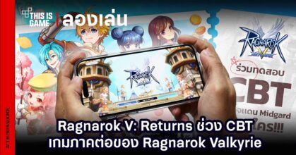 Ragnarok V: Returns