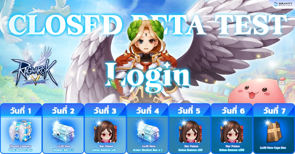 Gravity Game Tech ประกาศเปิดทดสอบ Closed Beta Test  Ragnarok V: Returns เซิร์ฟเวอร์ SEA