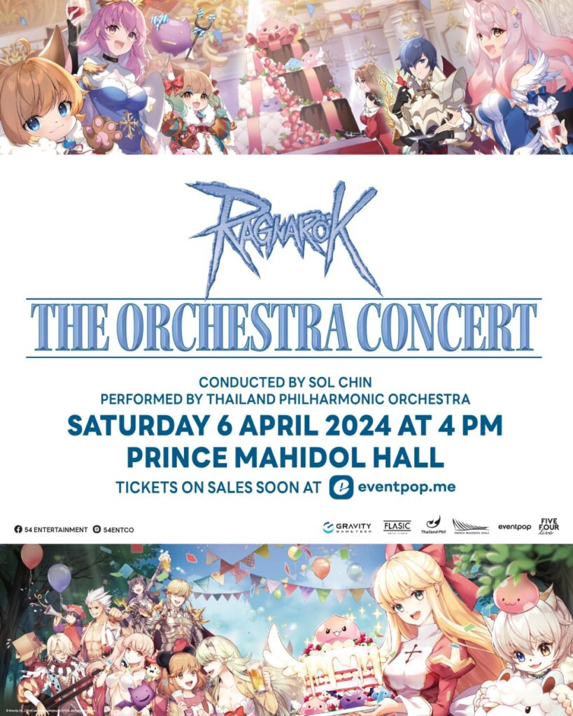 Gravity Game Tech (GGT) ประกาศงาน ‘RAGNAROK THE ORCHESTRA CONCERT’ 2 Gravity Game Tech (GGT) ประกาศงาน ‘RAGNAROK THE ORCHESTRA CONCERT’