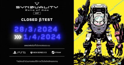 ควบคุมเครเดิลคอฟฟินของคุณในการทดสอบเกม SYNDUALITY Echo of Ada