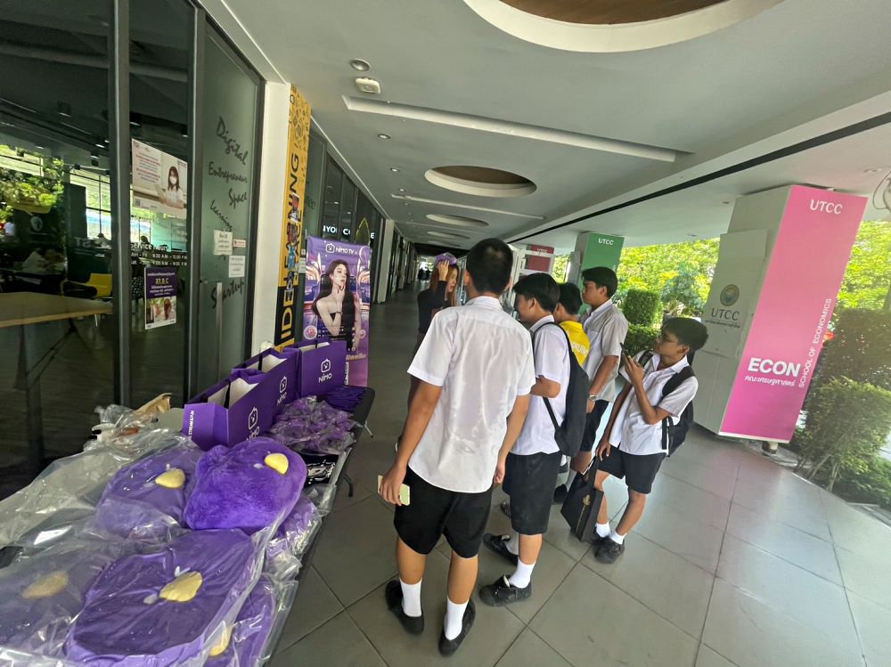 NIMO TV ร่วมกับมหาวิทยาลัยหอการค้าไทย 3 NIMO TV ร่วมกับมหาวิทยาลัยหอการค้าไทย