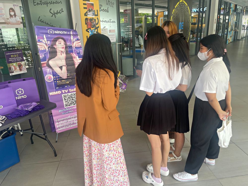 NIMO TV ร่วมกับมหาวิทยาลัยหอการค้าไทย 6 NIMO TV ร่วมกับมหาวิทยาลัยหอการค้าไทย