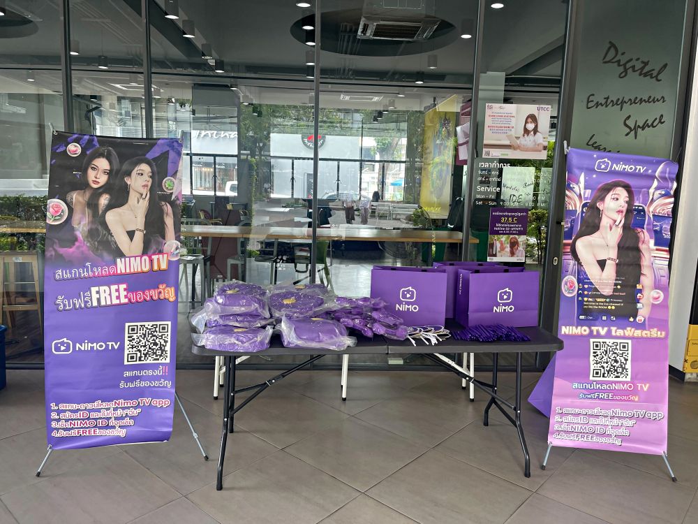 NIMO TV ร่วมกับมหาวิทยาลัยหอการค้าไทย 8 NIMO TV ร่วมกับมหาวิทยาลัยหอการค้าไทย