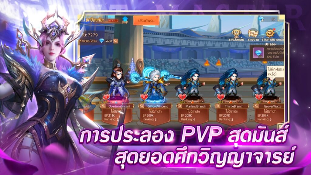 Spirit Master - ตำนานภูตถังซาน เปิดให้ลงทะเบียนล่วงหน้าบนสโตร์ไทยแล้ว 7 Spirit Master - ตำนานภูตถังซาน เปิดให้ลงทะเบียนล่วงหน้าบนสโตร์ไทยแล้ว