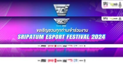 ขอเชิญชวนวัยรุ่นอีสปอร์ตไฟแรง!! เข้าร่วมงานการแข่งขัน Sripatum Esports Festival 2024
