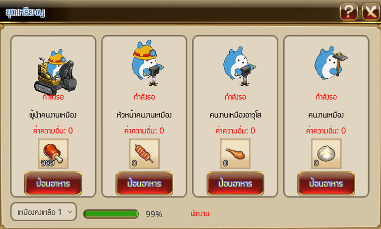 TSX by Astronize เปิดลงทะเบียนล่วงหน้าบนสโตร์แล้ว! 5 TSX by Astronize เปิดลงทะเบียนล่วงหน้าบนสโตร์แล้ว!