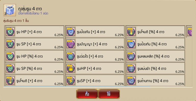 TSX by Astronize เปิดลงทะเบียนล่วงหน้าบนสโตร์แล้ว! 8 TSX by Astronize เปิดลงทะเบียนล่วงหน้าบนสโตร์แล้ว!
