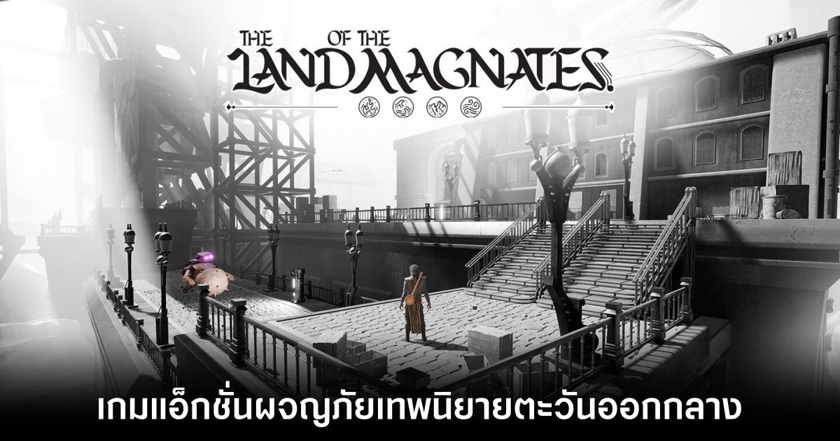 The Land of the Magnates