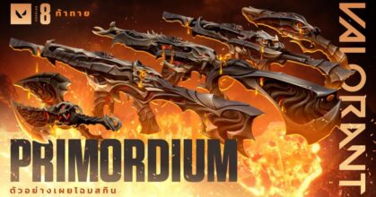 VALORANT เติมความเดือดด้วยคอลเลกชันสกินไลน์ PRIMORDIUM