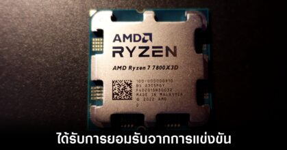 amd-ryzen-77800x3d-pgl-specs