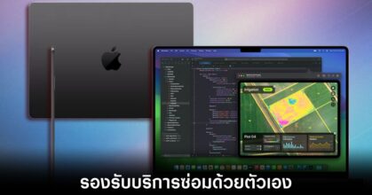 apple-mac-m3-self-service-repair