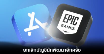 apple-revoke-epic-account-again