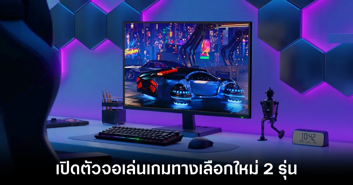 Cooler Master เตรียมเปิดตัวจอเกมมิ่งซีรีส์ GM สองรุ่นใหม่ 1 cooler-master-gm-gaming-series