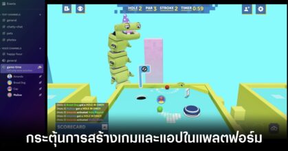 discord-open-up-sdk