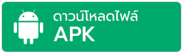 APK