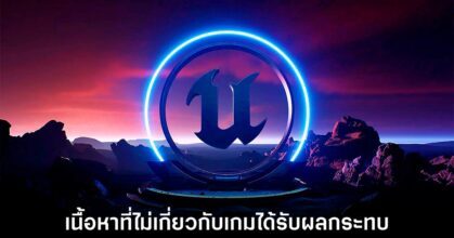 epic-games-unreal-engine-pricing