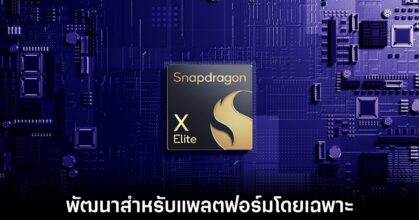 google-chrome-for-snapdragon-x-elite