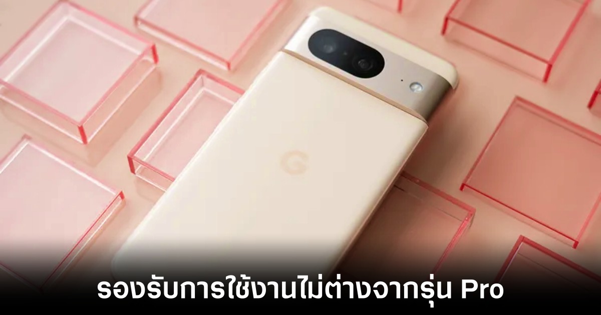 google-pixel-8-ai-on-device