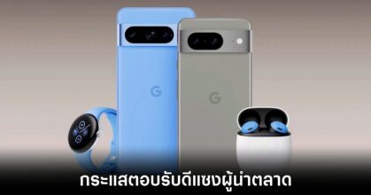 google-pixel-popular-in-japan-2023
