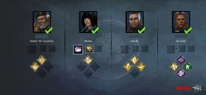 5 สิ่งที่น่าสนใจใน Dead by Daylight Mobile 4 5 สิ่งที่น่าสนใจใน Dead by Daylight Mobile