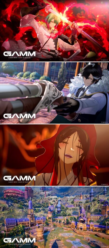 Project GAMM เกม Fantasy Action จาก Cygames เผยชื่อทางการ