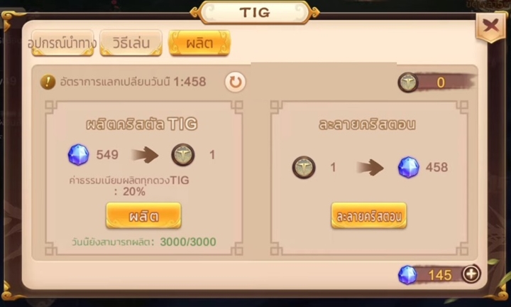 5 เหตุผลที่ทำให้ Yulgang Global เป็นเกมที่น่าเล่น