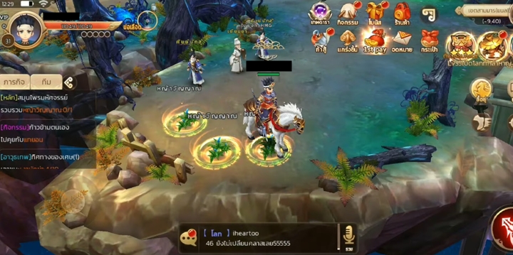 5 เหตุผลที่ทำให้ Yulgang Global เป็นเกมที่น่าเล่น