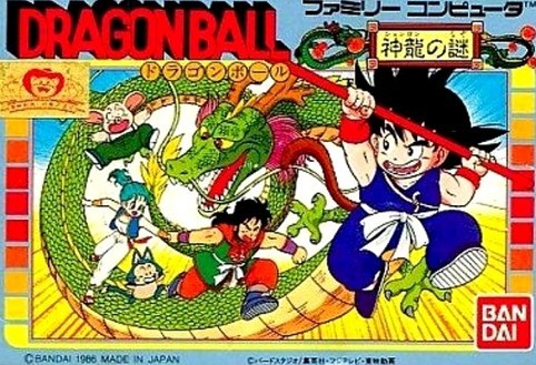 9 เกมที่ออกแบบโดย อ.อากิระ โทริยามะ ที่คุณอาจไม่เคยรู้ 6 Dragon Ball