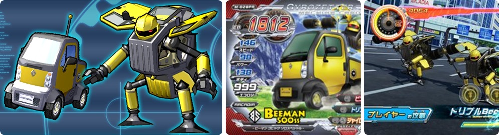 9 เกมที่ออกแบบโดย อ.อากิระ โทริยามะ ที่คุณอาจไม่เคยรู้ 11 9 เกมที่ออกแบบโดย อ.อากิระ โทริยามะ ที่คุณอาจไม่เคยรู้