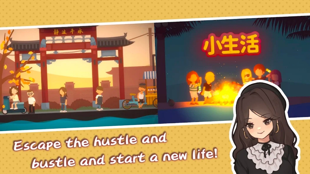Graduate: Island Life เปิดให้ลงทะเบียนล่วงหน้าทั้ง iOS/Android สโตร์ไทย