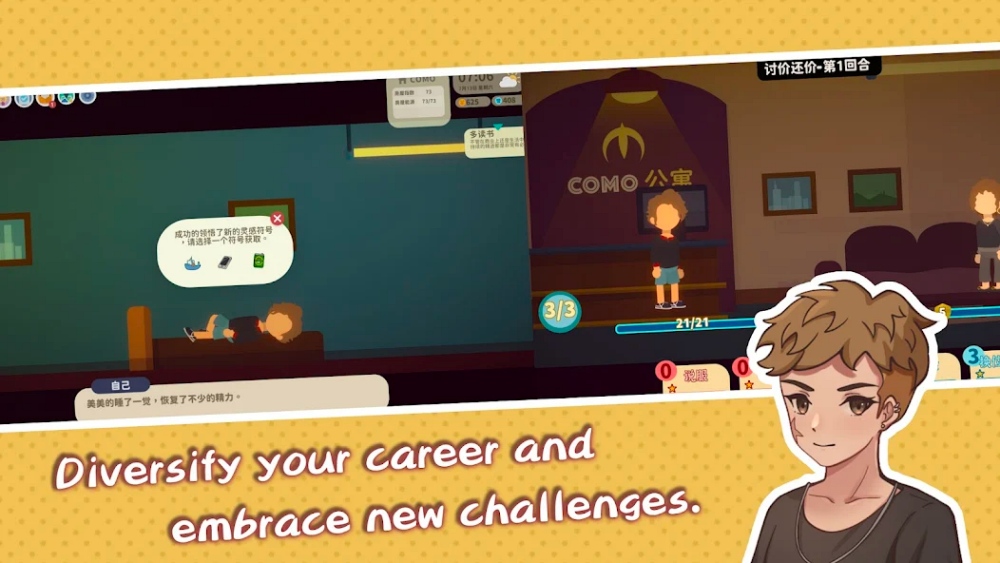 Graduate: Island Life เปิดให้ลงทะเบียนล่วงหน้าทั้ง iOS/Android สโตร์ไทย