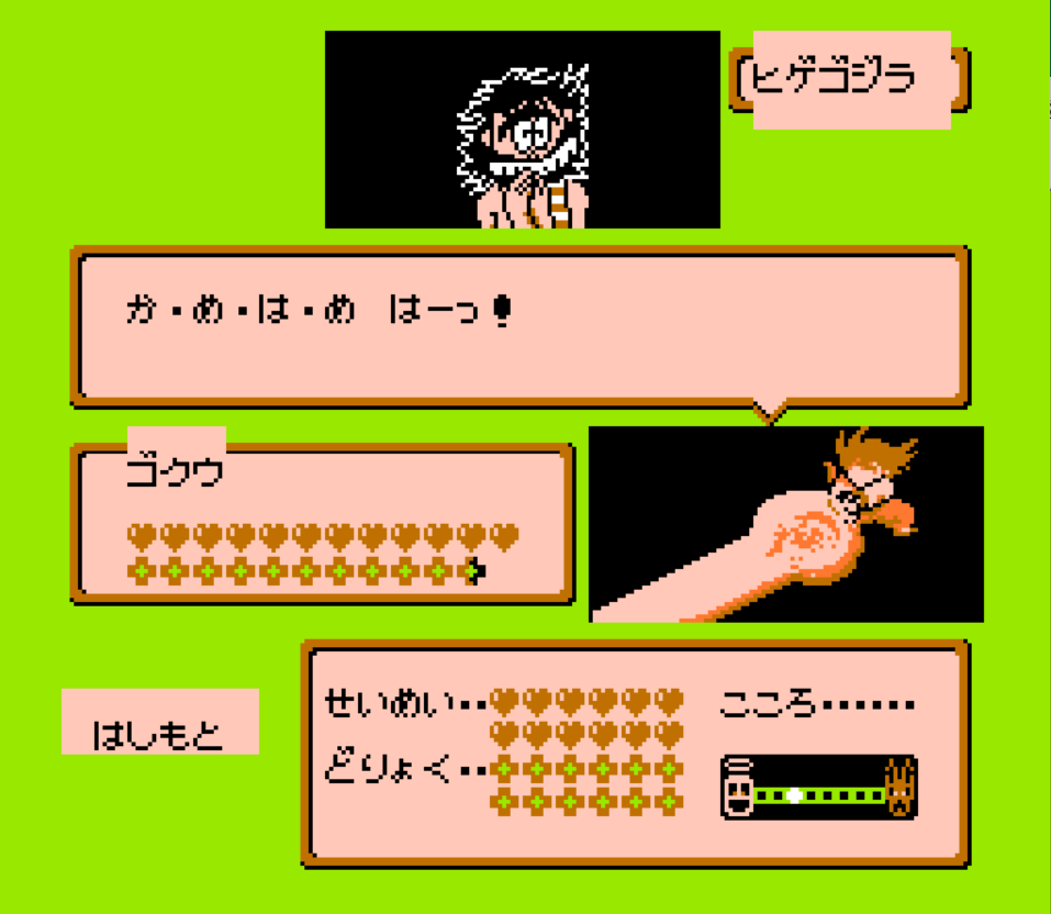 [เปิดกรุเกมเก่า] Famicom Jump: Hero Retsuden (FC)