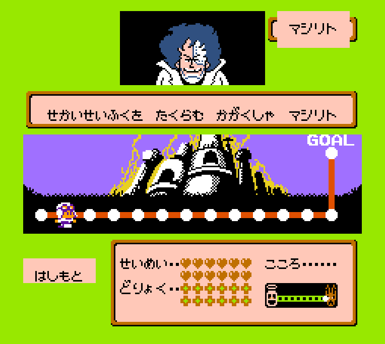 [เปิดกรุเกมเก่า] Famicom Jump: Hero Retsuden (FC)