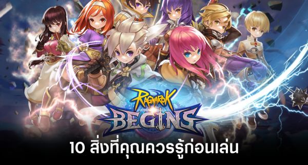 Ragnarok Begins (WEST) พร้อมเปิดทดสอบช่วง CBT แล้ววันนี้มีสโตร์ไทย!!!