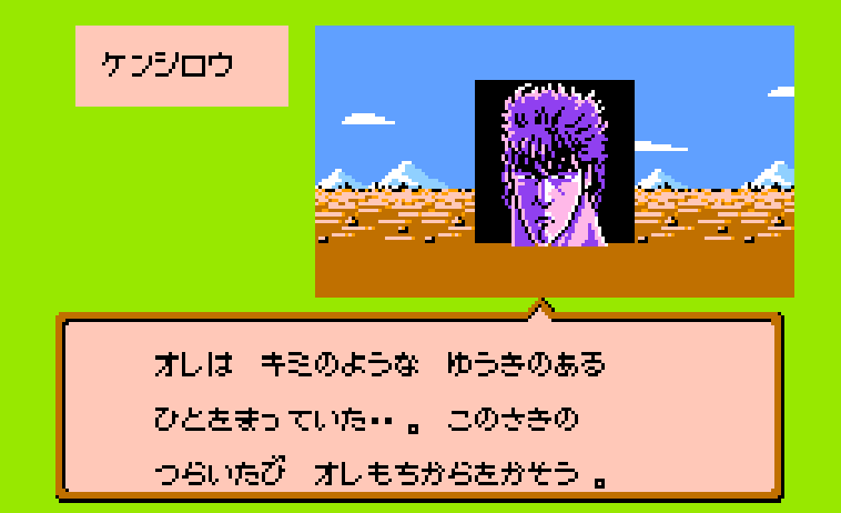 [เปิดกรุเกมเก่า] Famicom Jump: Hero Retsuden (FC)
