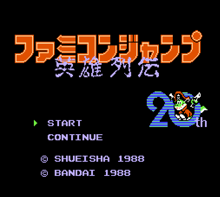[เปิดกรุเกมเก่า] Famicom Jump: Hero Retsuden (FC)