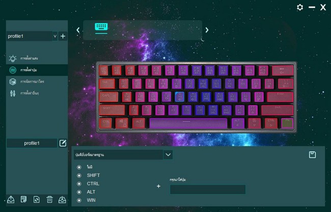 [รีวิว] Tsunami Gaming Keyboard MK-61 Pro