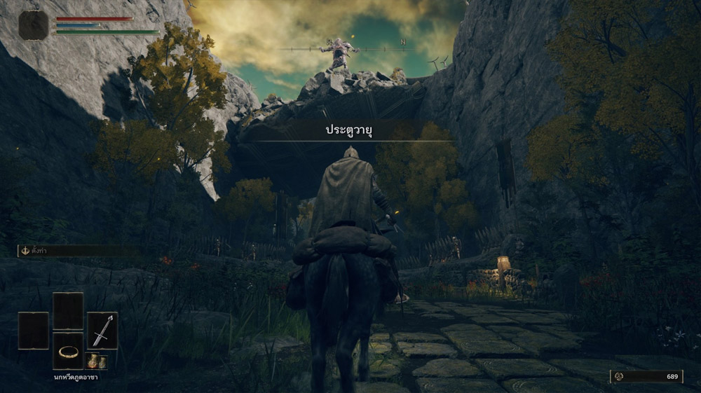 Elden Ring Screenshot5