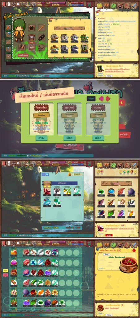 วีรบุรุษปรุงยา กะเพรา - เกม RPG แนวเกิดใหม่ในต่างโลก 2 วีรบุรุษปรุงยา กะเพรา - เกม RPG แนวเกิดใหม่ในต่างโลก
