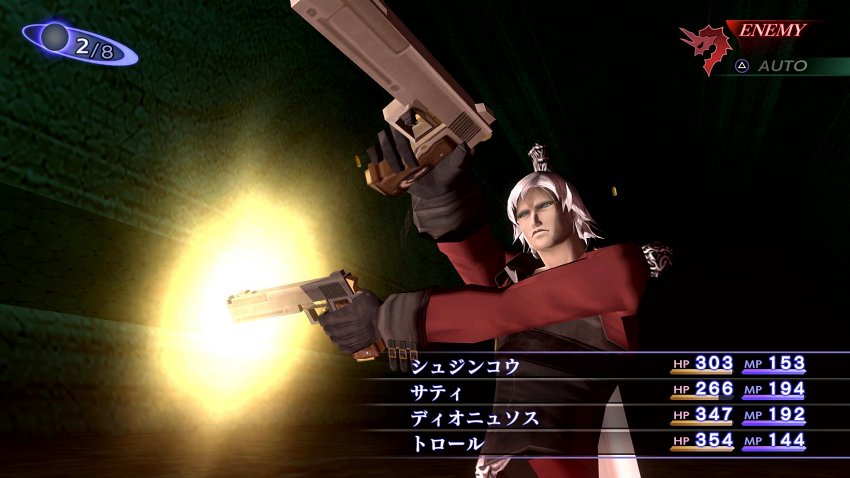 10 ข้อมูลที่คุณอาจจะยังไม่รู้เกี่ยวกับ Dante จาก Devil May Cry