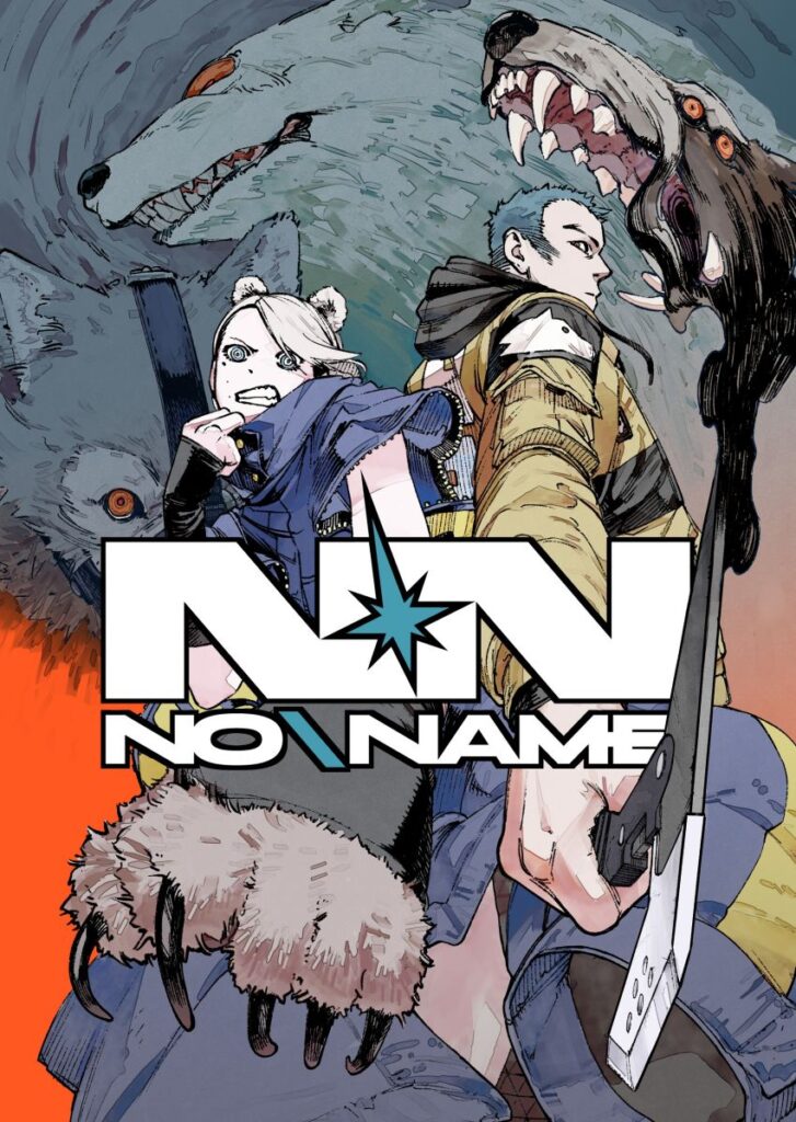 เปิดตัว NONAME มังงะใหม่แกะกล่อง 2 เปิดตัว NONAME มังงะใหม่แกะกล่อง