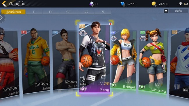 [รีวิว] PlayPark StreetBallers SEA