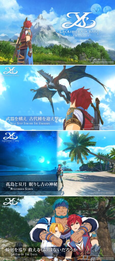 Billibilli เปิดลงทะเบียน YS VIII: Lacrimosa of Dana เวอร์ชั่นมือถือแล้ว 2 Billibilli เปิดลงทะเบียน YS VIII: Lacrimosa of Dana เวอร์ชั่นมือถือแล้ว