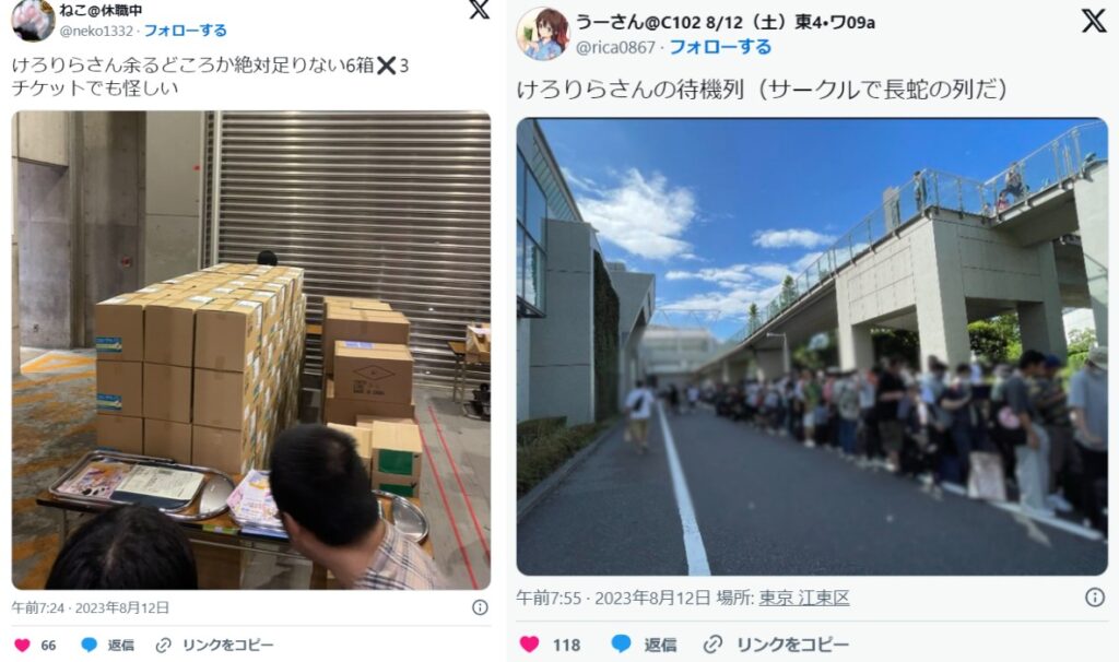 หนังสือรวมภาพ Bocchi the Rock! ถูกนำมารีเซลล์ราคาสูงลิ่ว 2 หนังสือรวมภาพ Bocchi the Rock! ถูกนำมารีเซลล์ราคาสูงลิ่ว