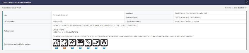 TEKKEN 8 ถูกจัดเรตในเกาหลีแล้ว 2 TEKKEN 8 ถูกจัดเรตในเกาหลีแล้ว