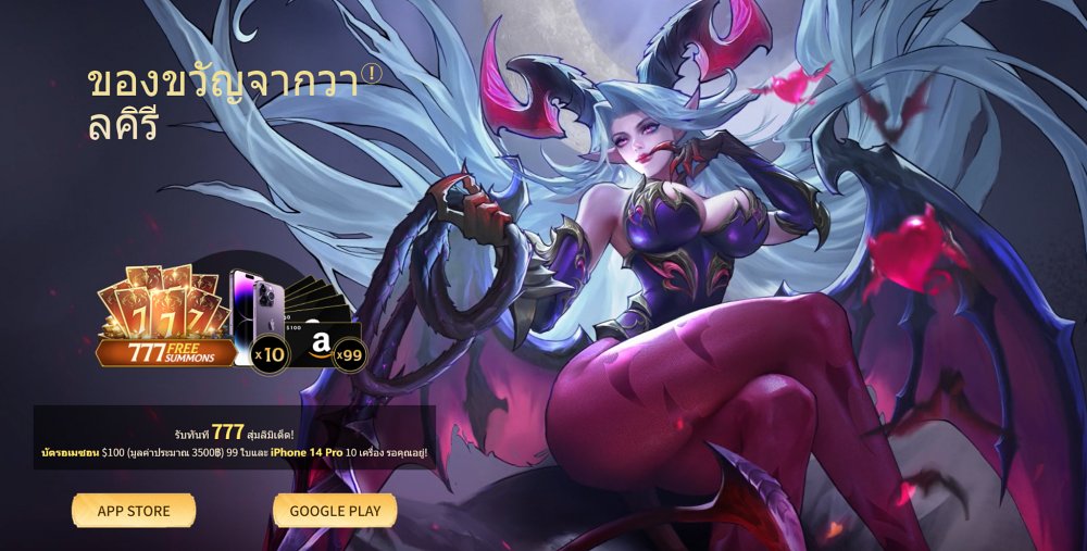 Omniheroes เกม RPG กลยุทธ์เรียบง่ายในธีมแฟนตาซีฮีโร่เปิดให้บริการอย่างเป็นทางการแล้ว 6 Omniheroes เกม RPG กลยุทธ์เรียบง่ายในธีมแฟนตาซีฮีโร่เปิดให้บริการอย่างเป็นทางการแล้ว