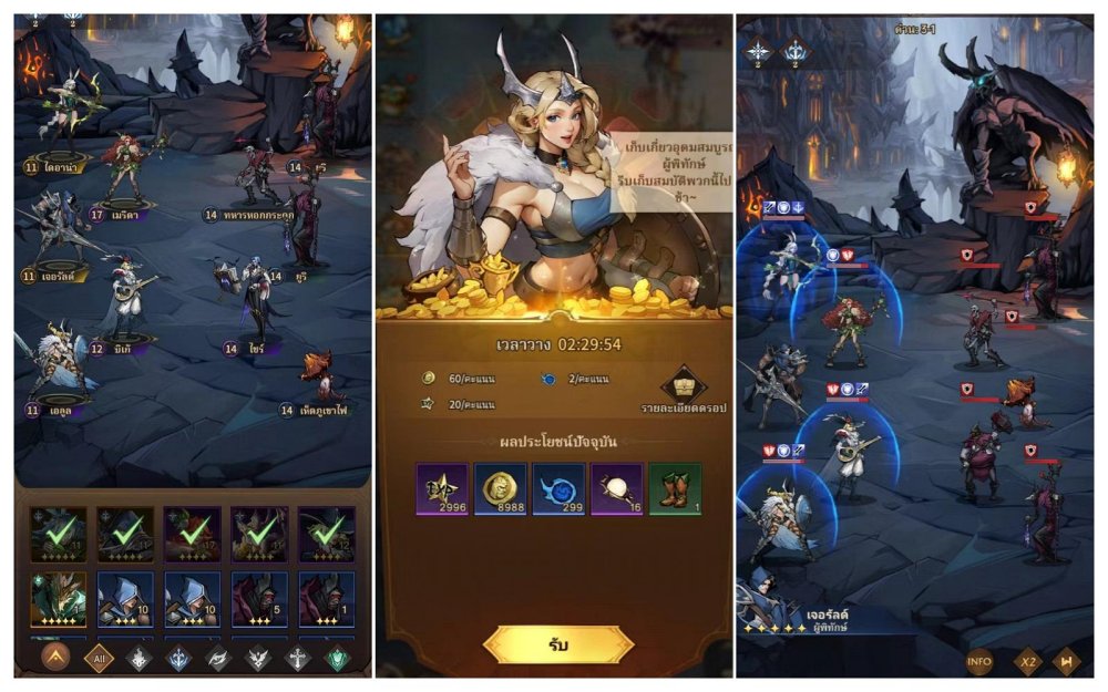 Omniheroes เกม RPG กลยุทธ์เรียบง่ายในธีมแฟนตาซีฮีโร่เปิดให้บริการอย่างเป็นทางการแล้ว 5 Omniheroes เกม RPG กลยุทธ์เรียบง่ายในธีมแฟนตาซีฮีโร่เปิดให้บริการอย่างเป็นทางการแล้ว